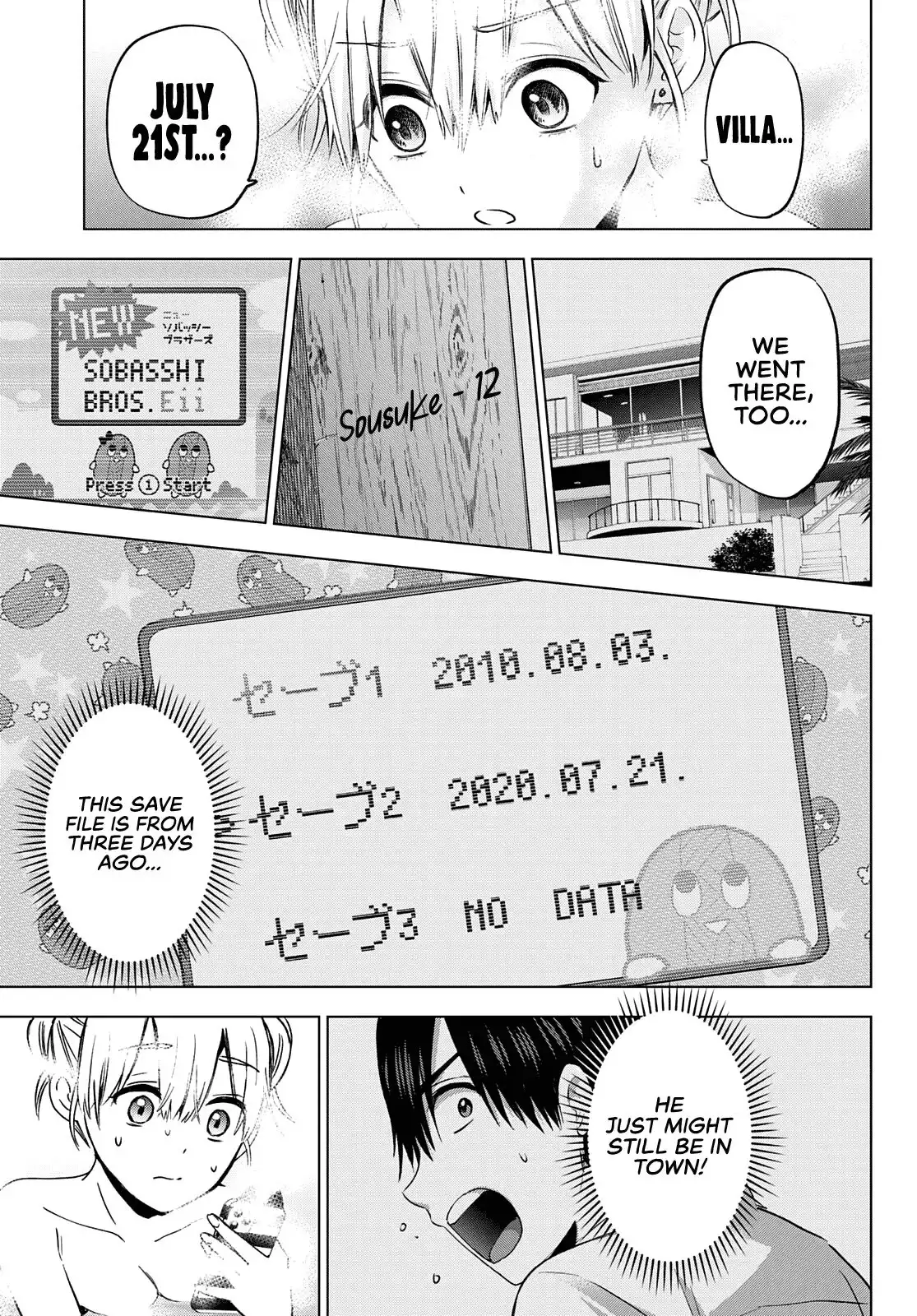 Kakkou no Iinazuke Chapter 150 14